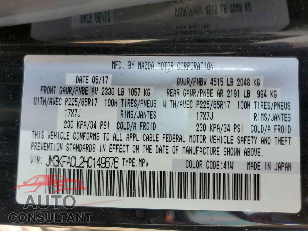 MAZDA CX-5 2017 - JM3KFACL2H0149676
