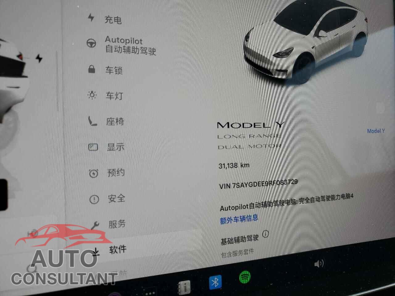 TESLA MODEL Y 2024 - 7SAYGDEE9RF083729