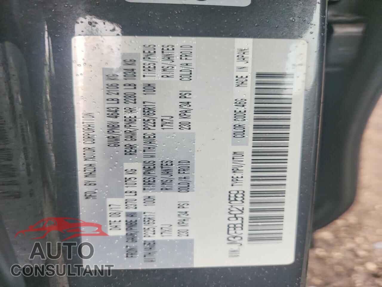 MAZDA CX-5 2017 - JM3KFBBL9H0210559