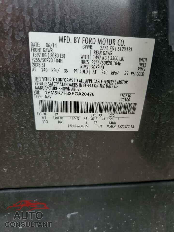 FORD EXPLORER 2015 - 1FM5K7F82FGA20476