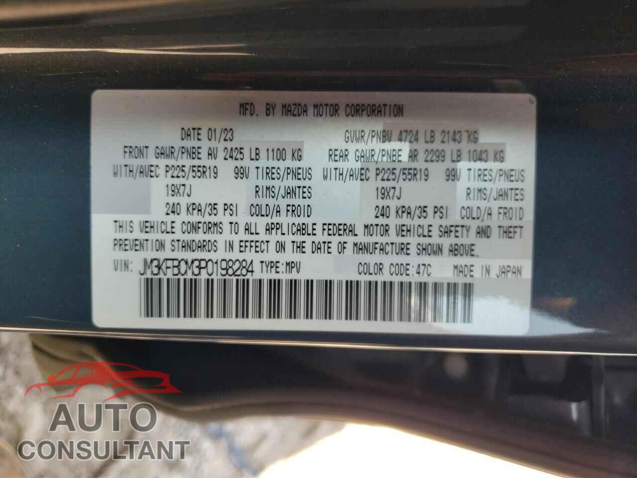 MAZDA CX-5 PREFE 2023 - JM3KFBCM3P0198284