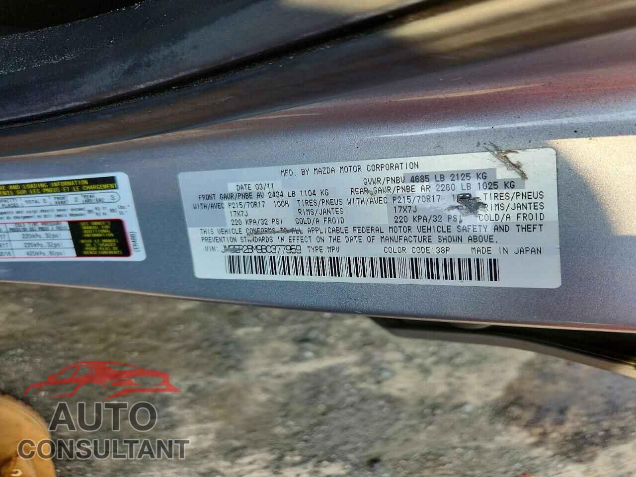 MAZDA CX-7 2011 - JM3ER2BM9B0377959