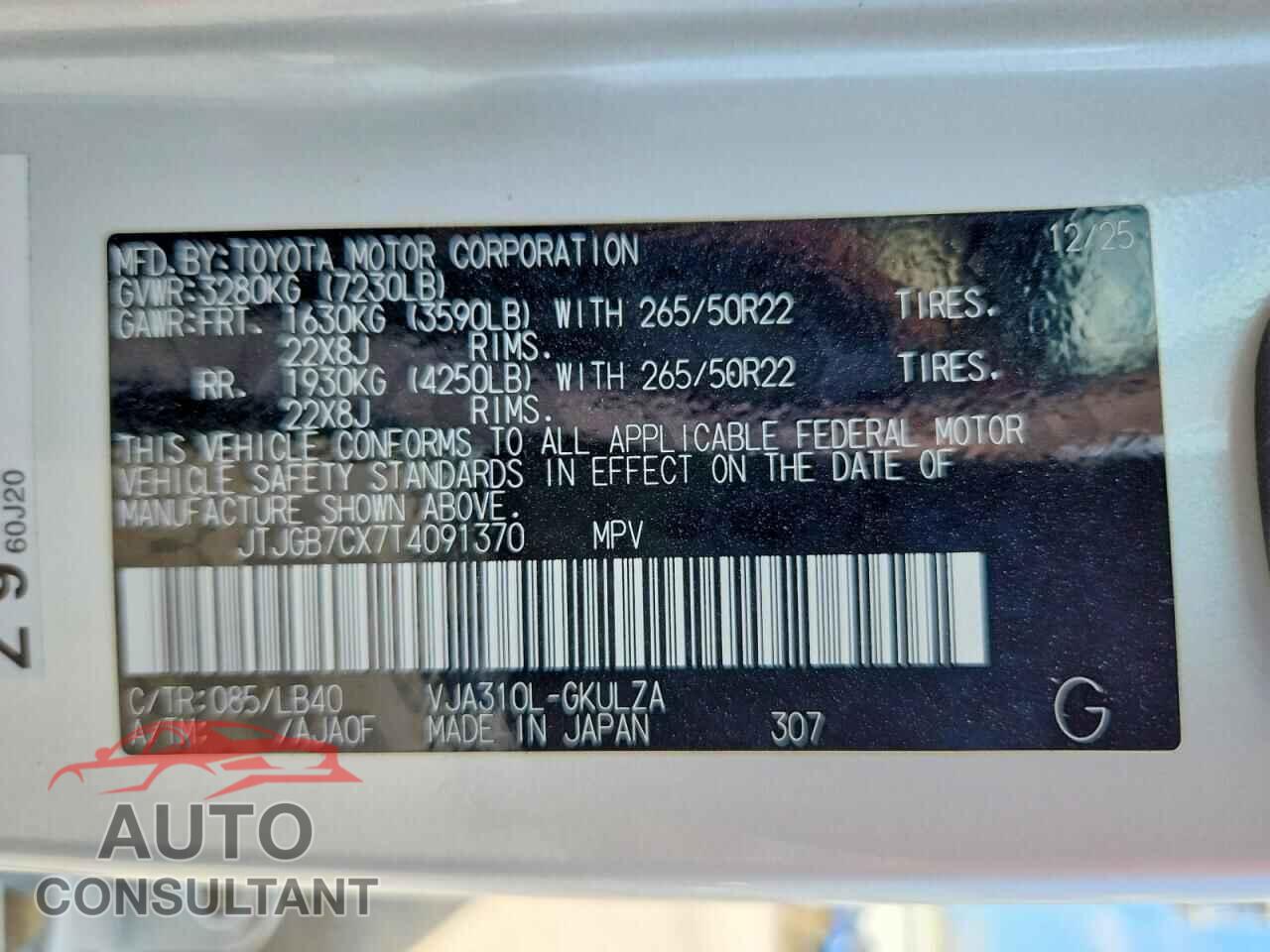 LEXUS UNKNOWN 2026 - JTJGB7CX7T4091370