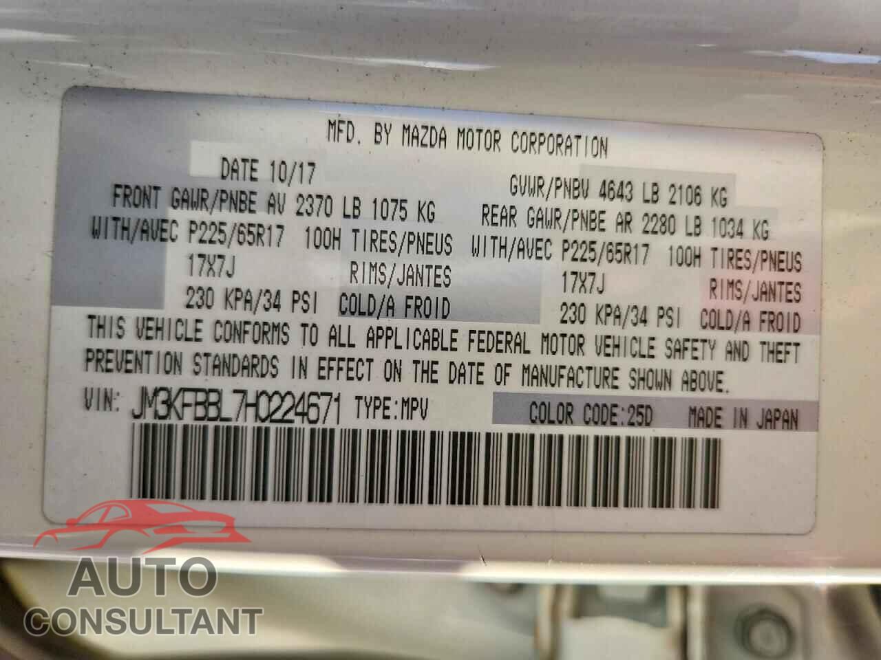 MAZDA CX-5 2017 - JM3KFBBL7H0224671