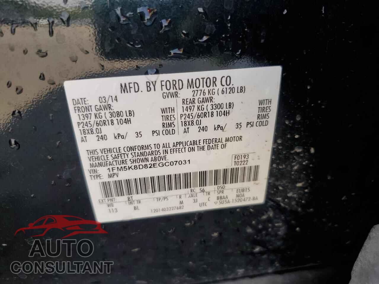 FORD EXPLORER 2014 - 1FM5K8D82EGC07031