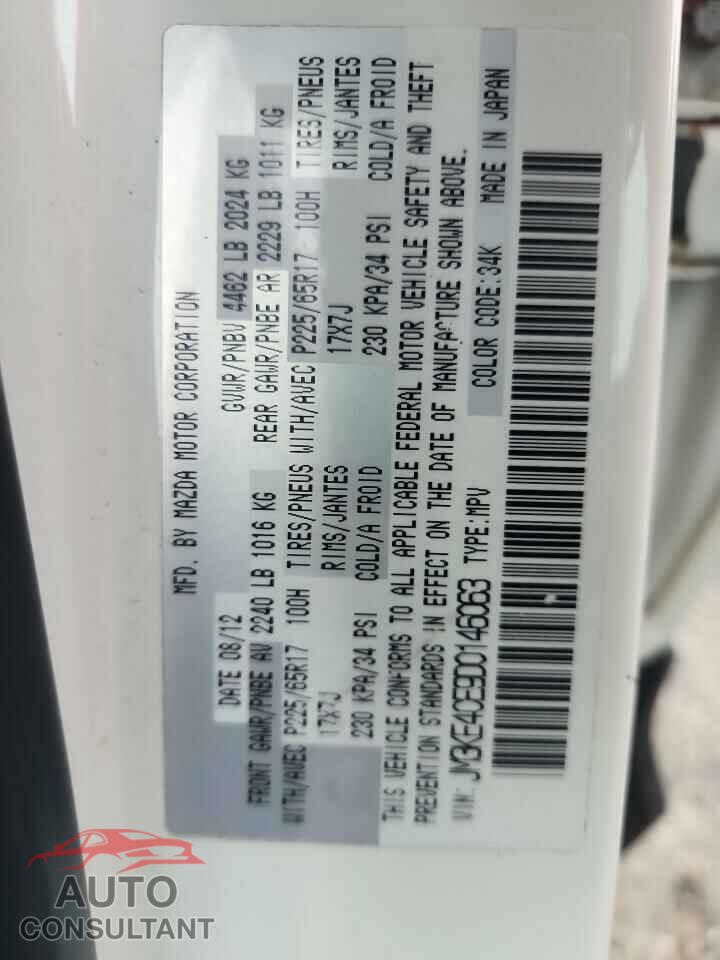 MAZDA CX-5 2013 - JM3KE4CE9D0146063