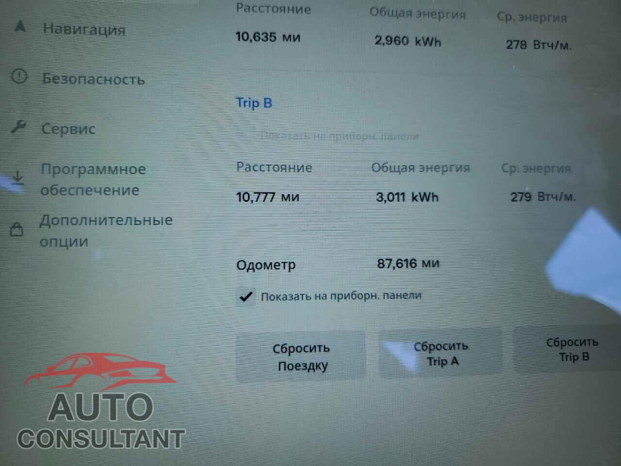 TESLA MODEL S 2015 - 5YJSA1E23FF108872