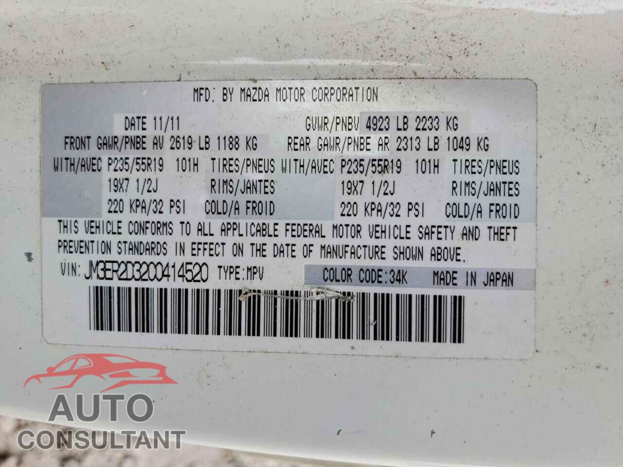 MAZDA CX-7 2012 - JM3ER2D32C0414520