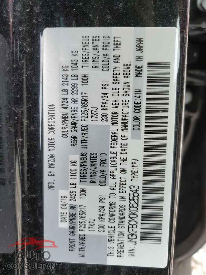 MAZDA CX-5 2019 - JM3KFBCM0K0625543