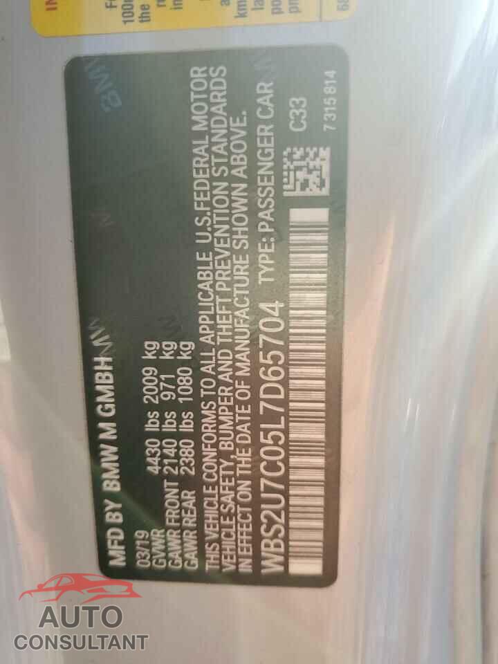 BMW M2 2020 - WBS2U7C05L7D65704