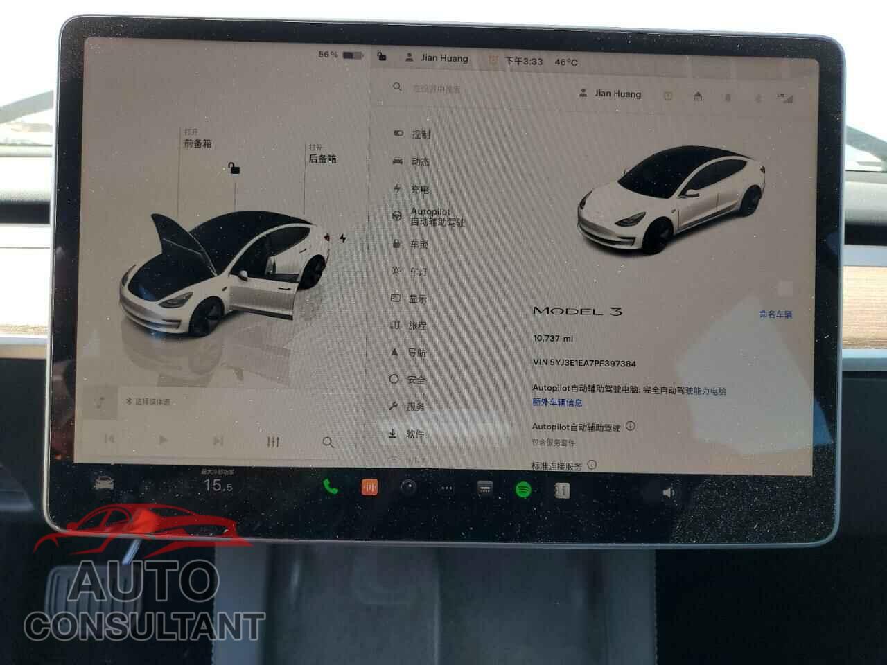 TESLA MODEL 3 2023 - 5YJ3E1EA7PF397384