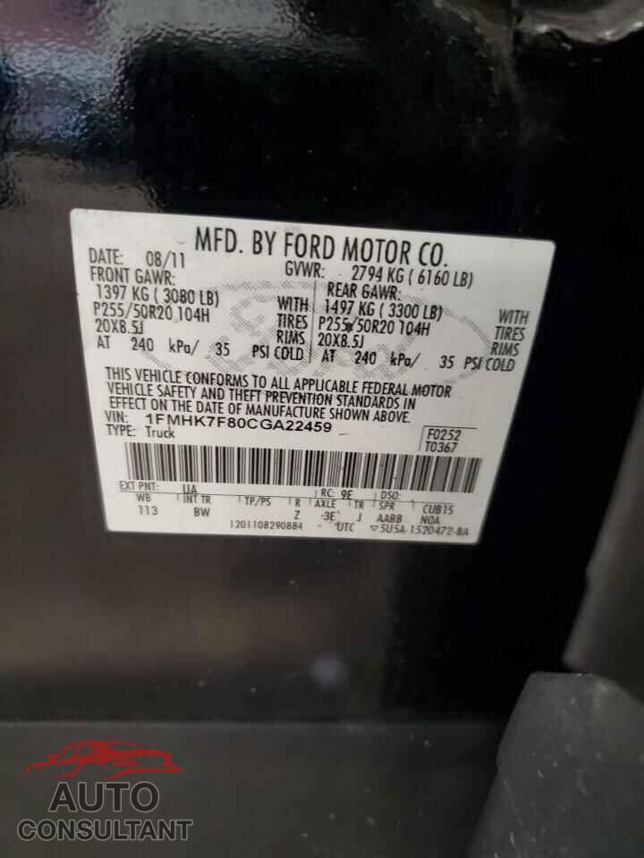 FORD EXPLORER 2012 - 1FMHK7F80CGA22459