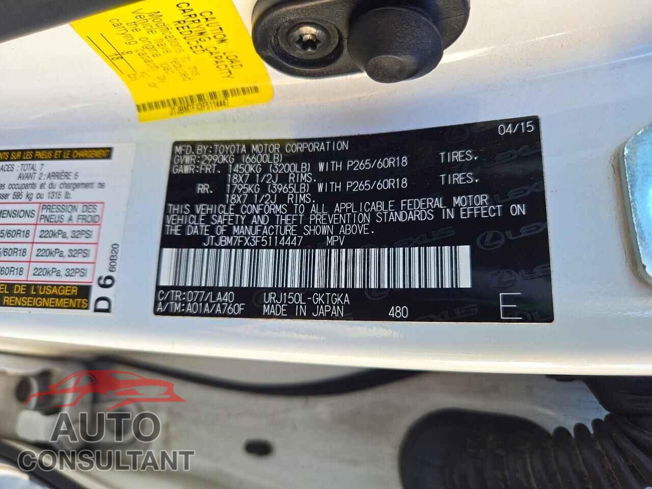 LEXUS GX 2015 - JTJBM7FX3F5114447