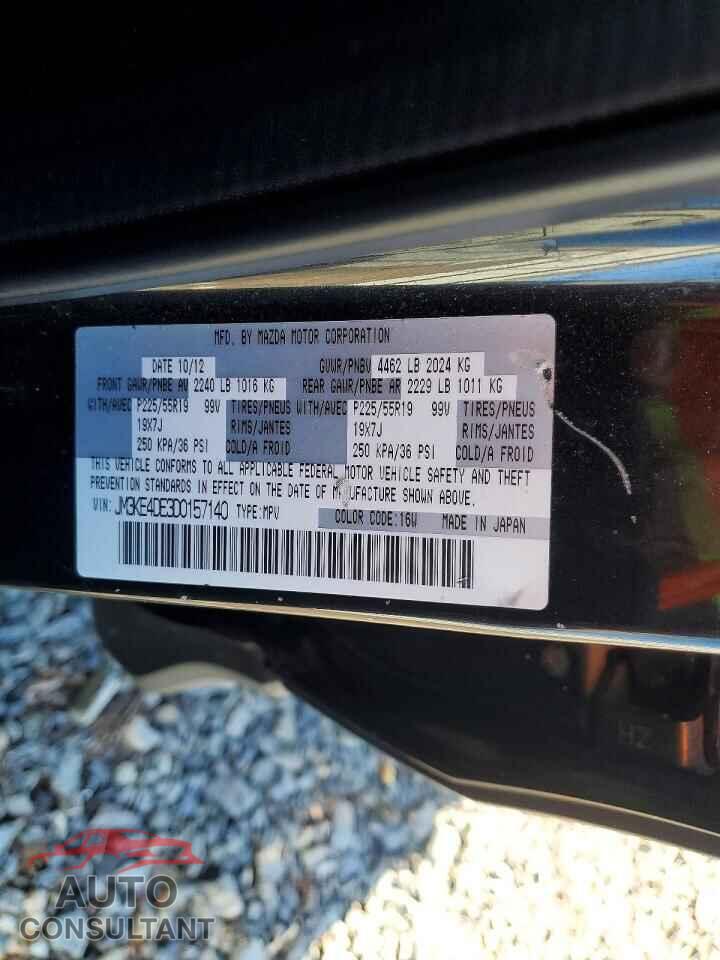 MAZDA CX-5 2013 - JM3KE4DE3D0157140