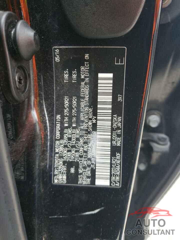 LEXUS LX570 2016 - JTJHY7AX6G4213759
