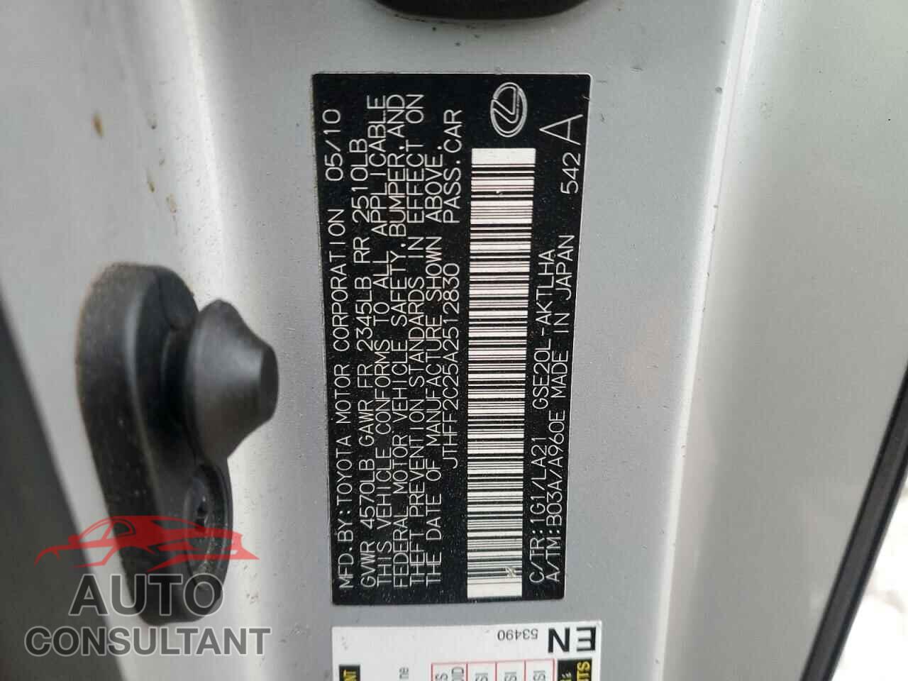 LEXUS IS 2010 - JTHFF2C25A2512830