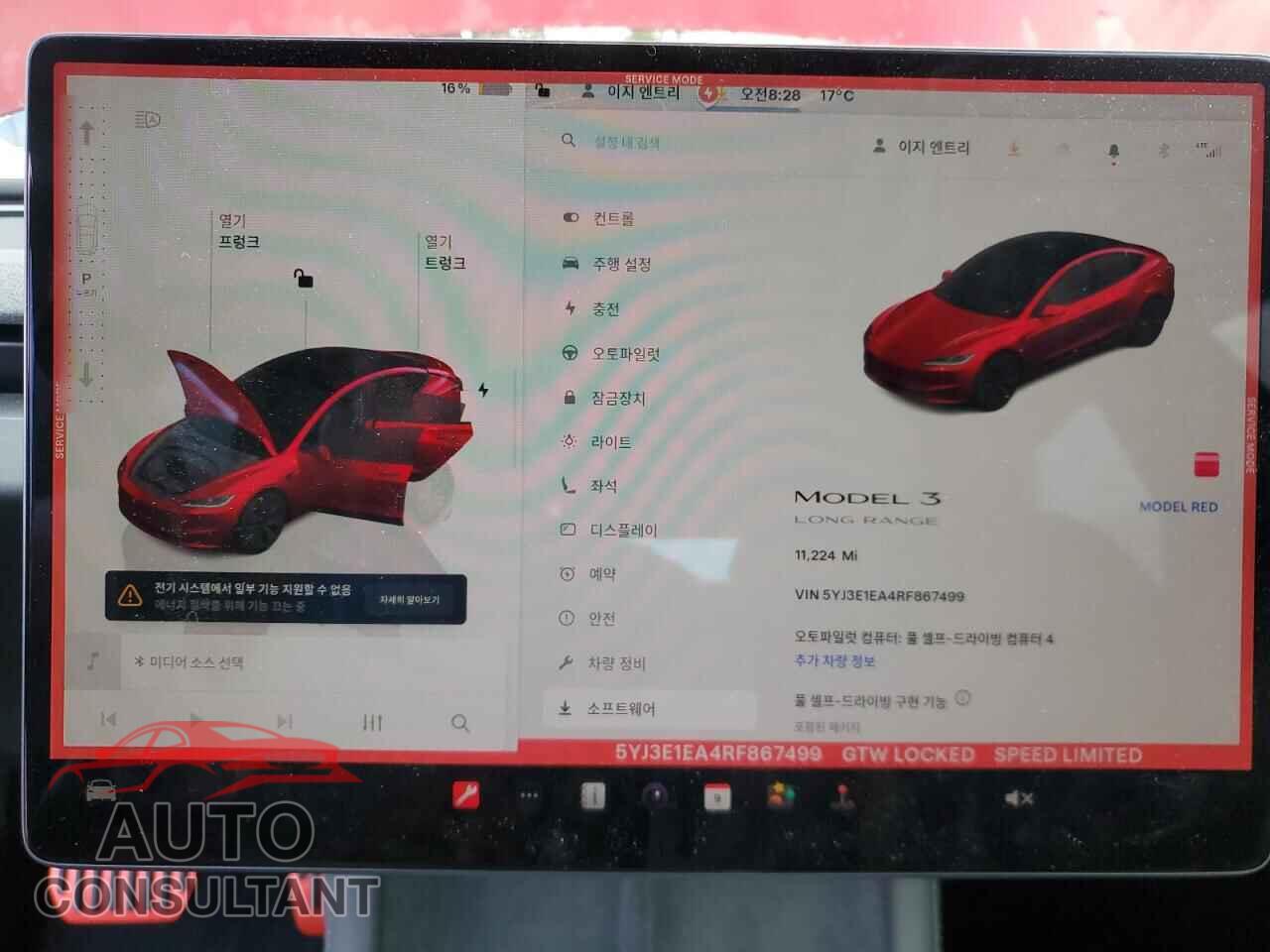 TESLA MODEL 3 2024 - 5YJ3E1EA4RF867499