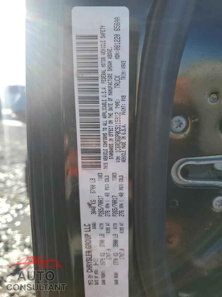 DODGE RAM 1500 2012 - 1C6RD6GP0CS115912
