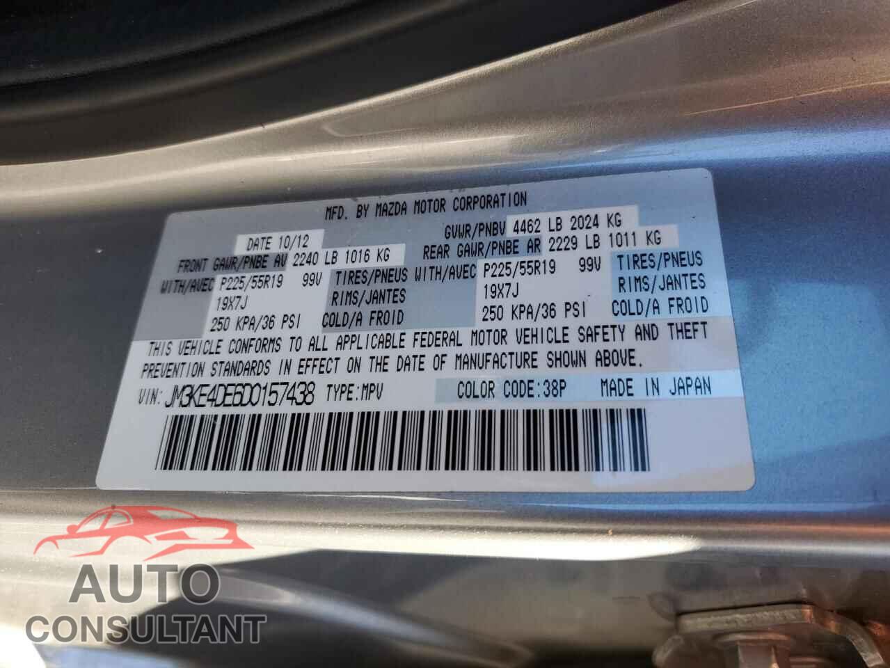 MAZDA CX-5 2013 - JM3KE4DE6D0157438