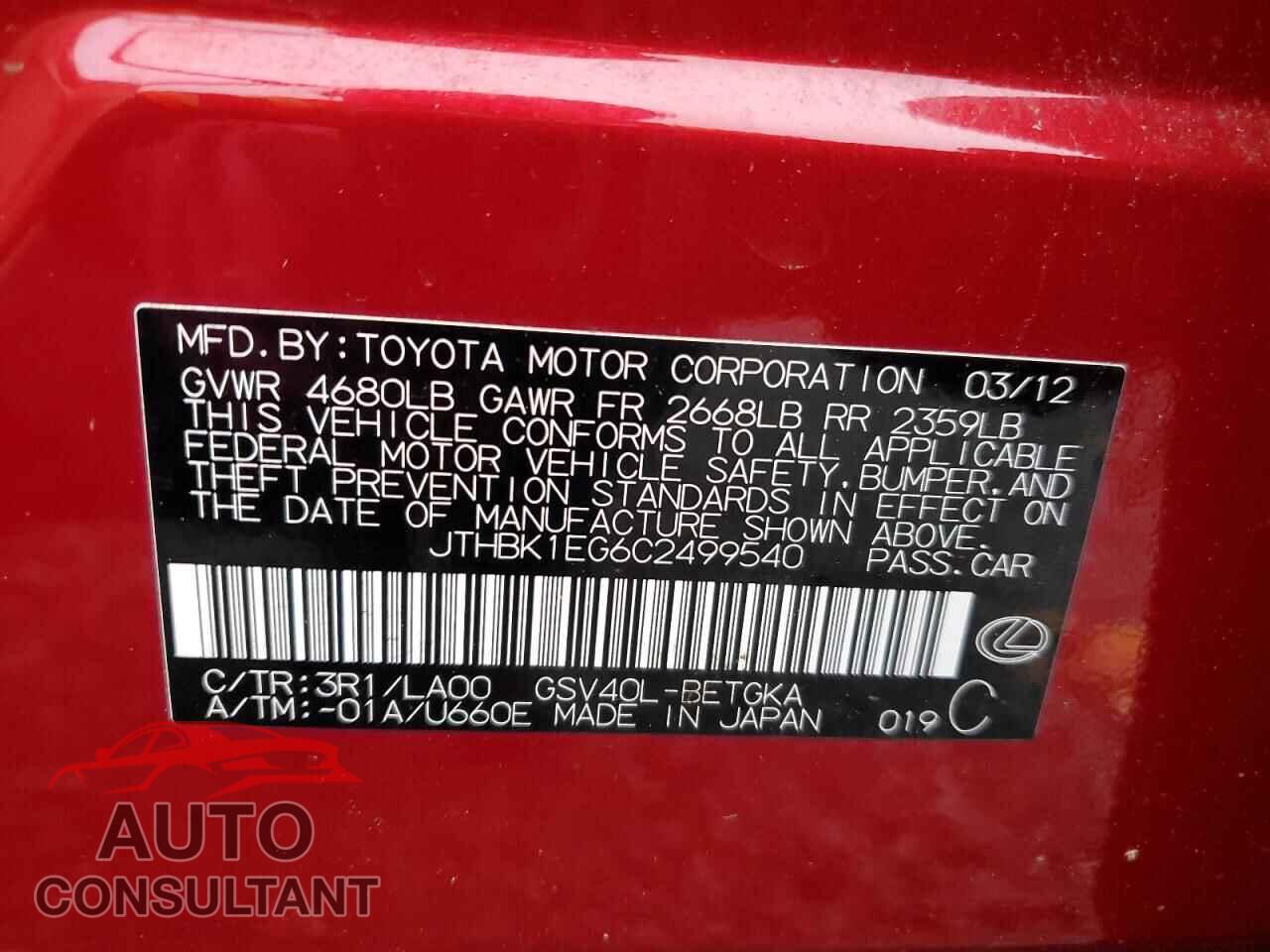 LEXUS ES350 2012 - JTHBK1EG6C2499540