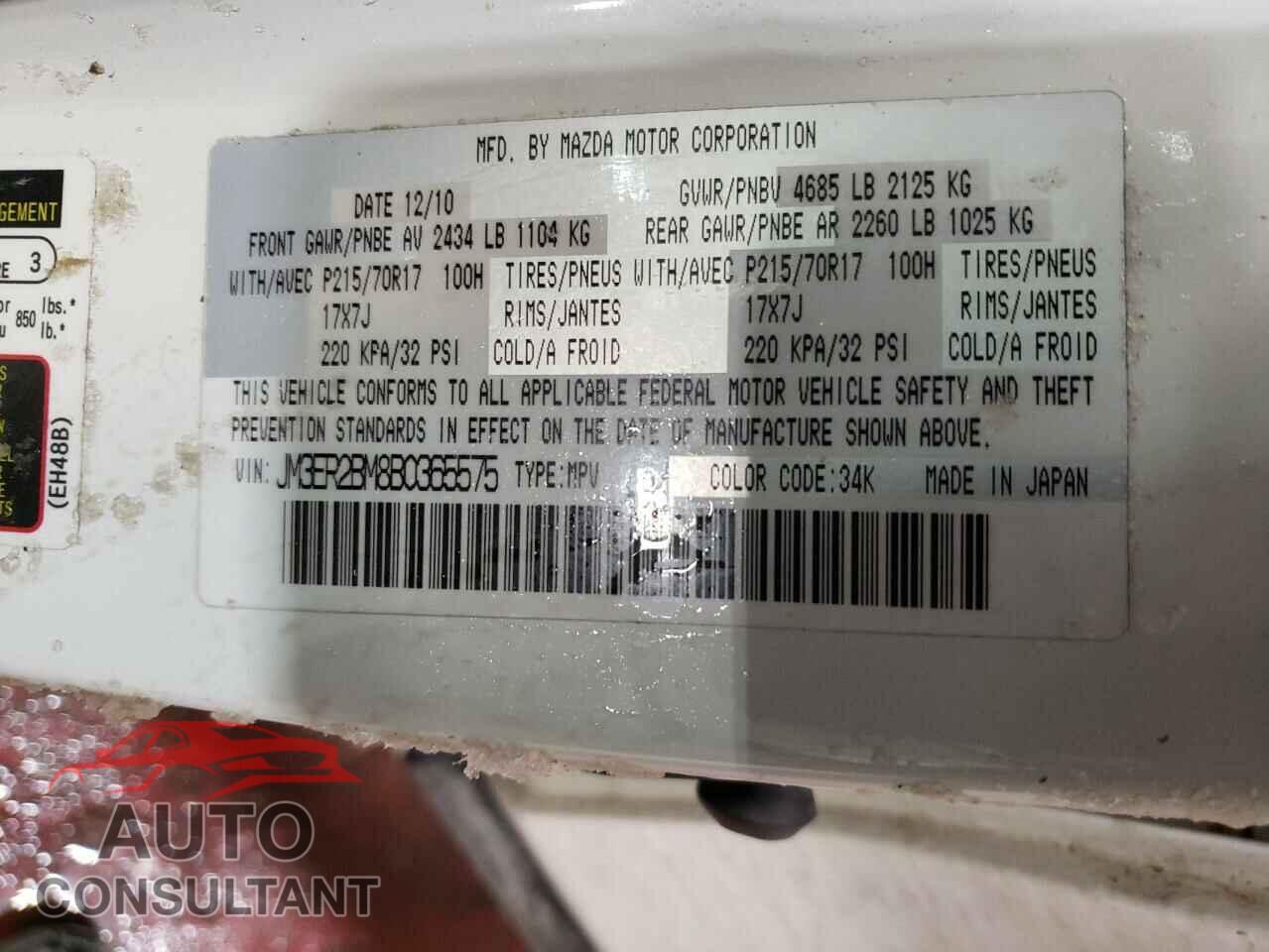MAZDA CX-7 2011 - JM3ER2BM8B0365575