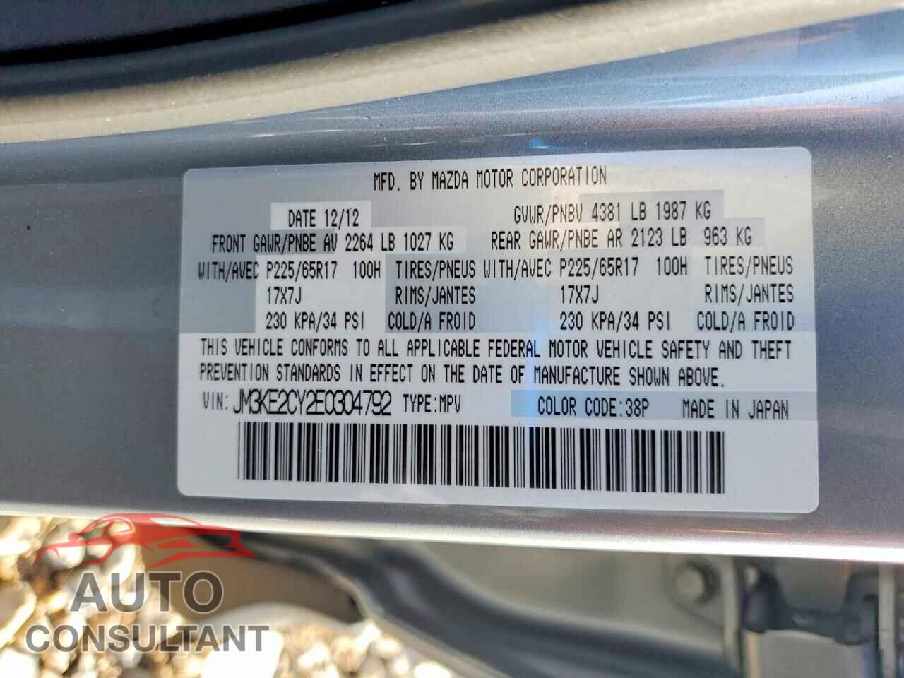 MAZDA CX-5 2014 - JM3KE2CY2E0304792