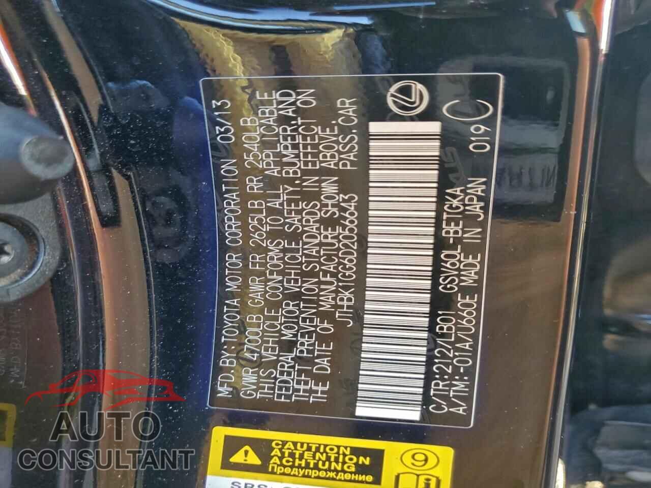 LEXUS ES350 2013 - JTHBK1GG6D2056643