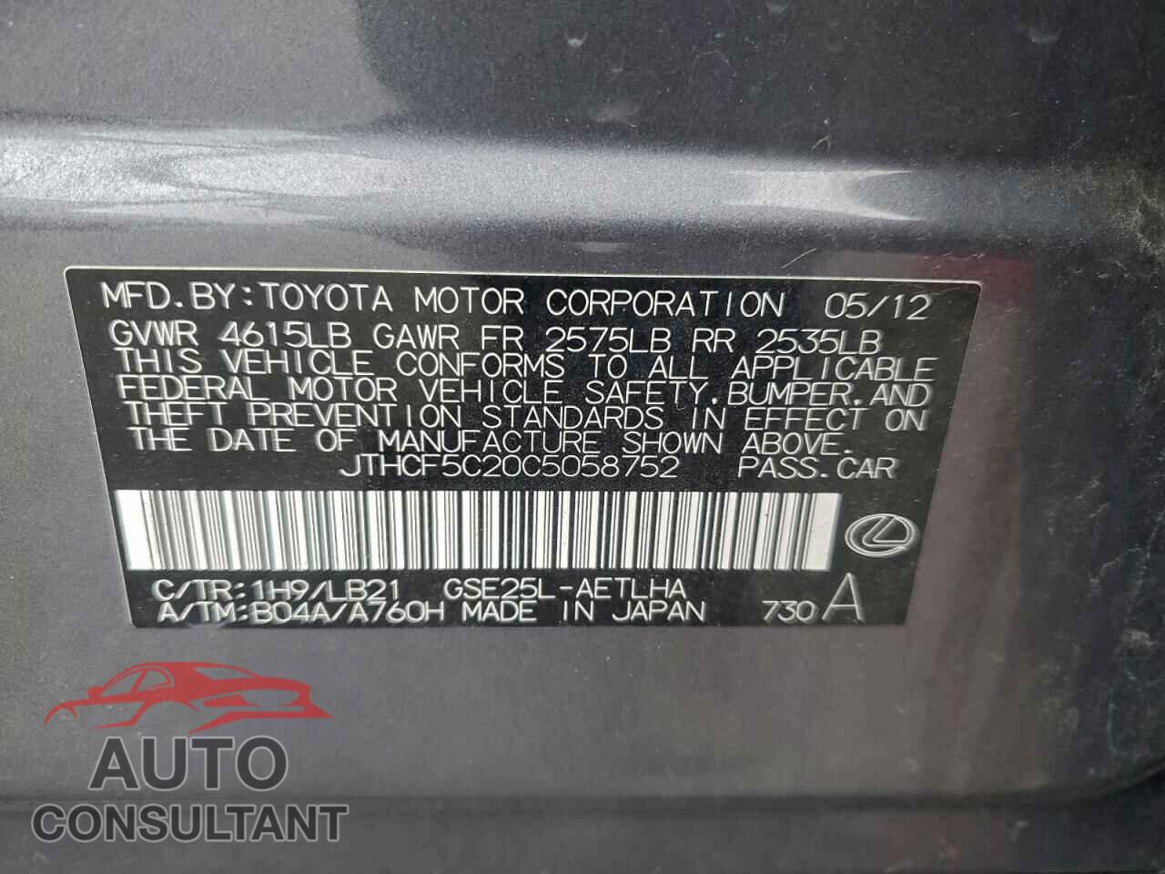 LEXUS IS 2012 - JTHCF5C20C5058752