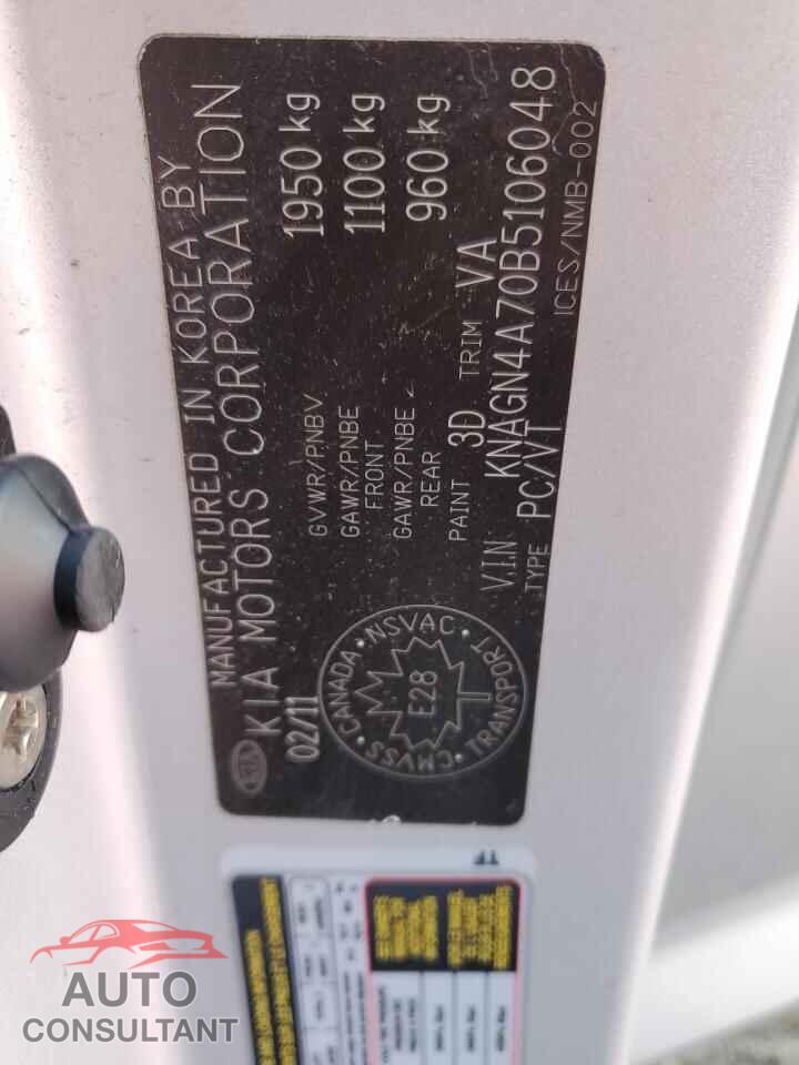 KIA OPTIMA 2011 - KNAGN4A70B5106048