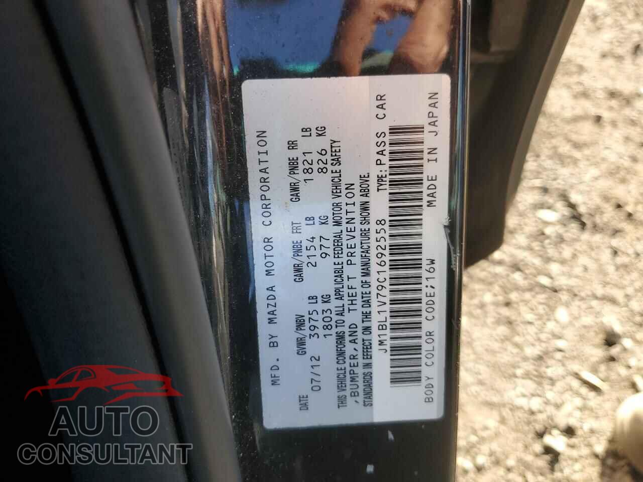 MAZDA 3 2012 - JM1BL1V79C1692558