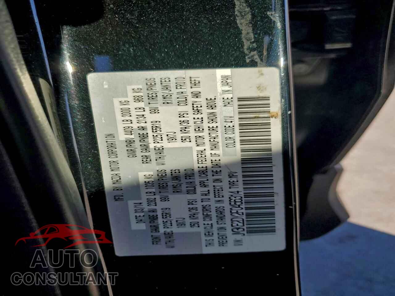 MAZDA CX-5 2015 - JM3KE2DY2F0456314