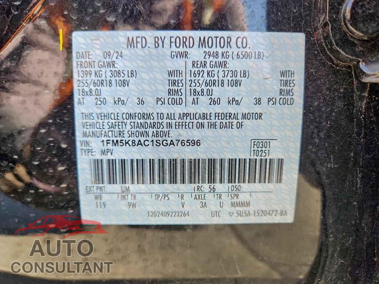 FORD EXPLORER 2025 - 1FM5K8AC1SGA76596
