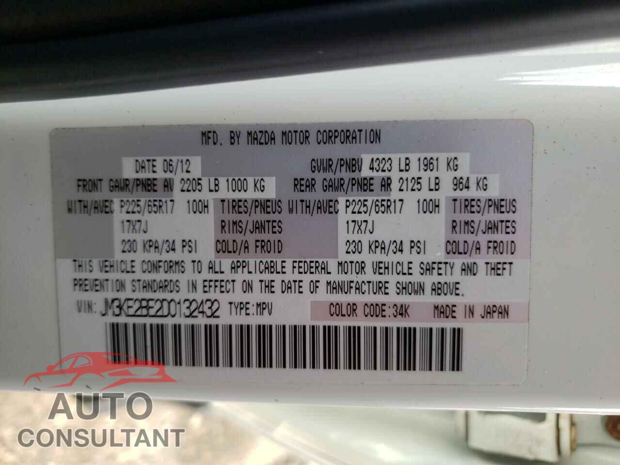 MAZDA CX-5 2013 - JM3KE2BE2D0132432