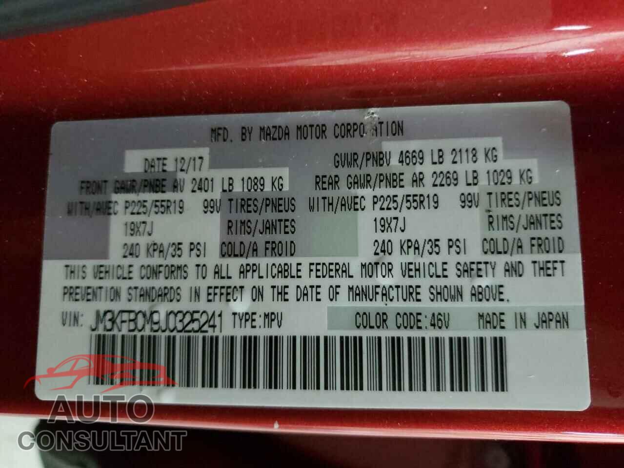 MAZDA CX-5 2018 - JM3KFBCM9J0325241