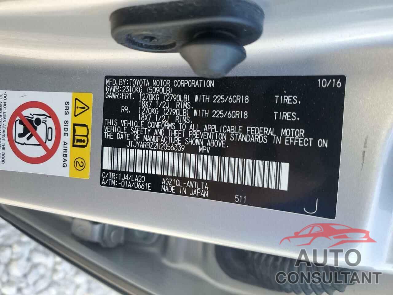 LEXUS NX 2017 - JTJYARBZ2H2056339