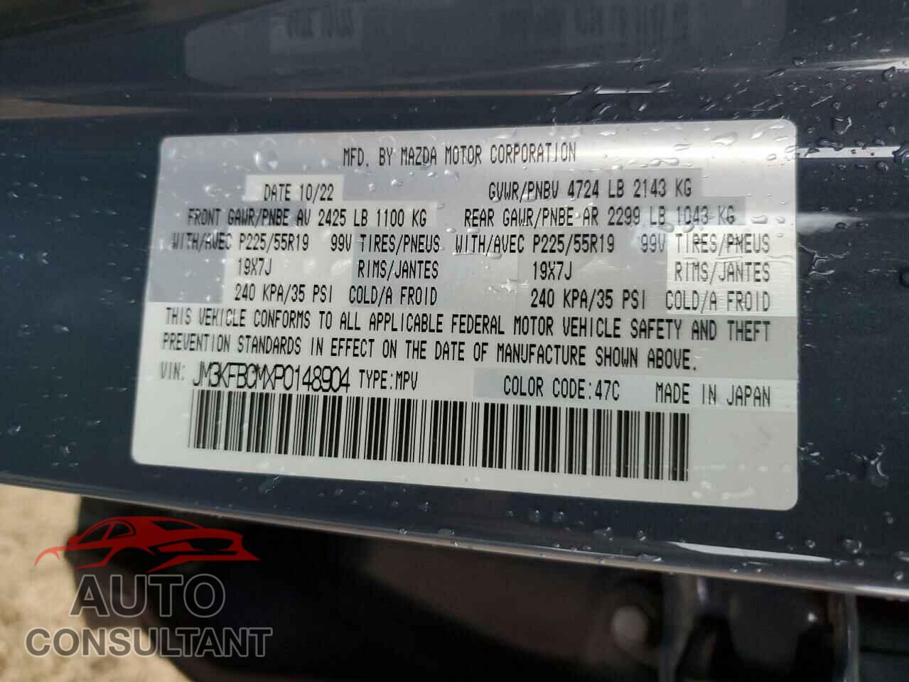 MAZDA CX-5 PREFE 2023 - JM3KFBCMXP0148904