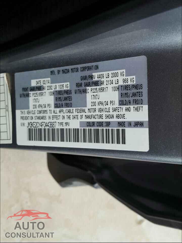 MAZDA CX-5 2015 - JM3KE2CY4F0443887