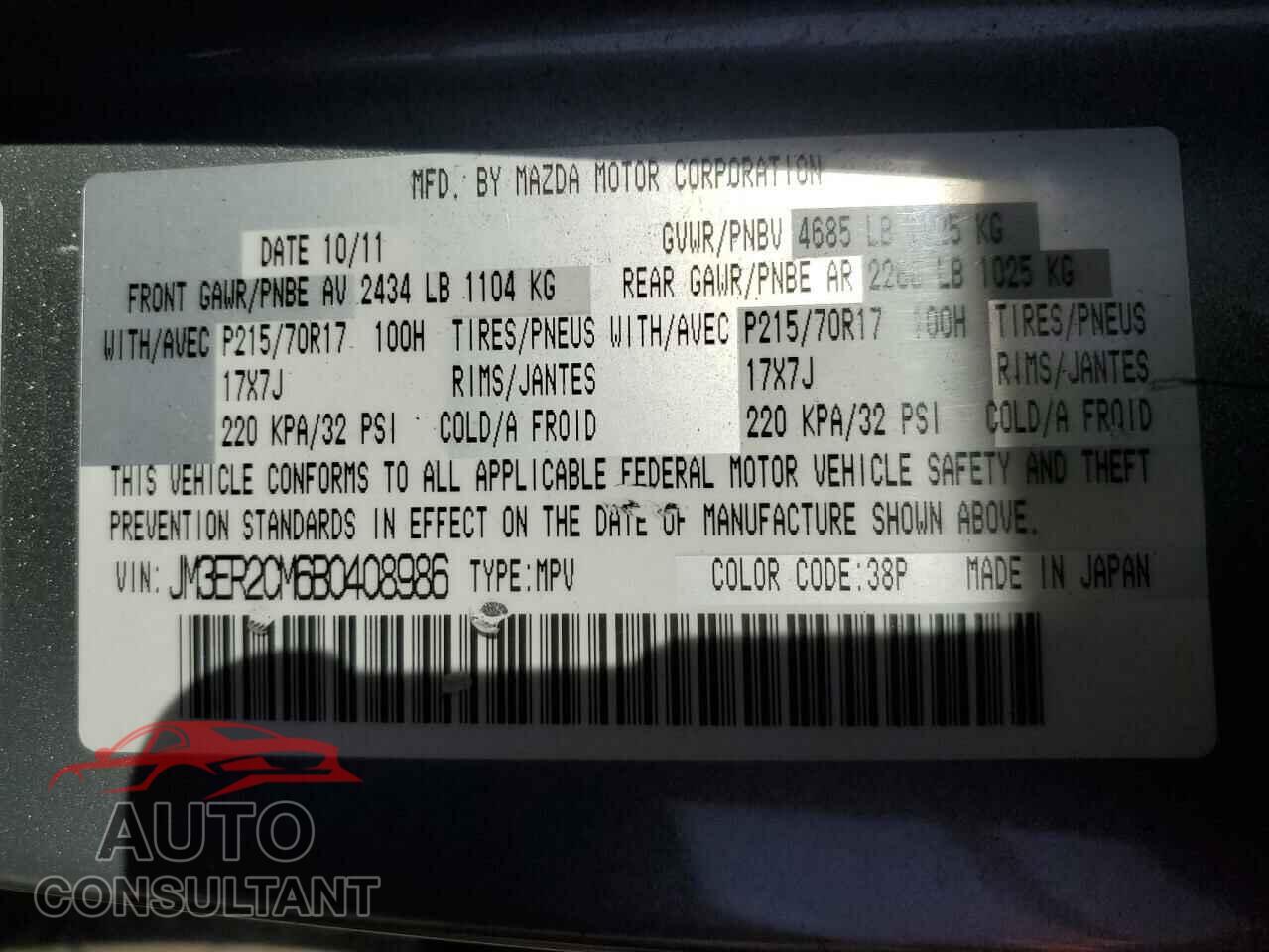 MAZDA CX-7 2011 - JM3ER2CM6B0408986