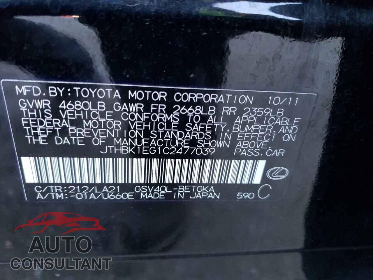 LEXUS ES350 2012 - JTHBK1EG1C2477039