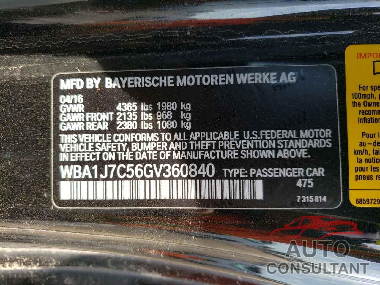 BMW M2 2016 - WBA1J7C56GV360840