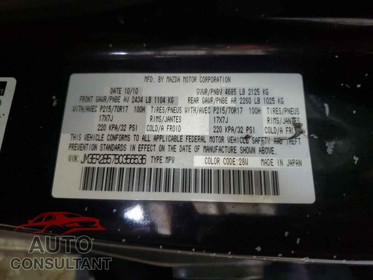 MAZDA CX-7 2011 - JM3ER2B57B0356536