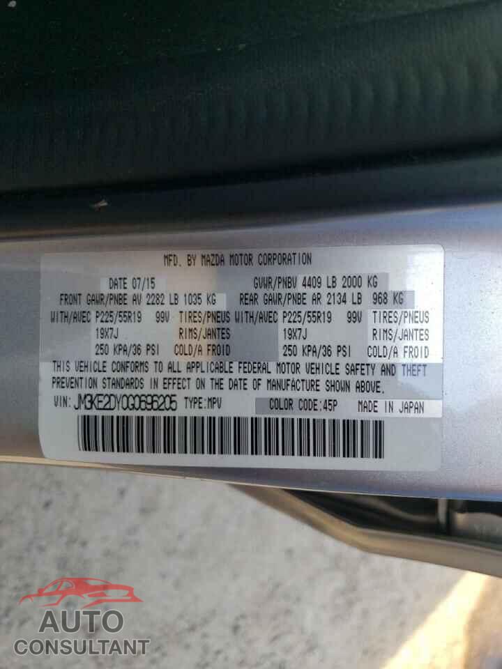 MAZDA CX-5 2016 - JM3KE2DY0G0696205