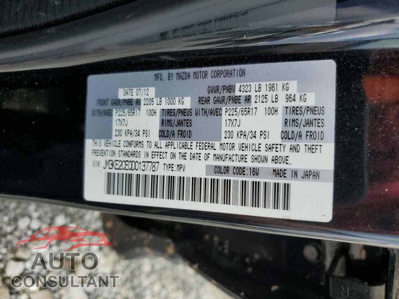 MAZDA CX-5 2013 - JM3KE2CE0D0137787