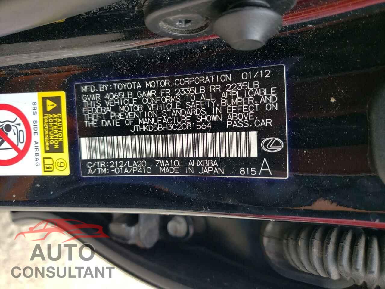 LEXUS CT 200 2012 - JTHKD5BH3C2081564