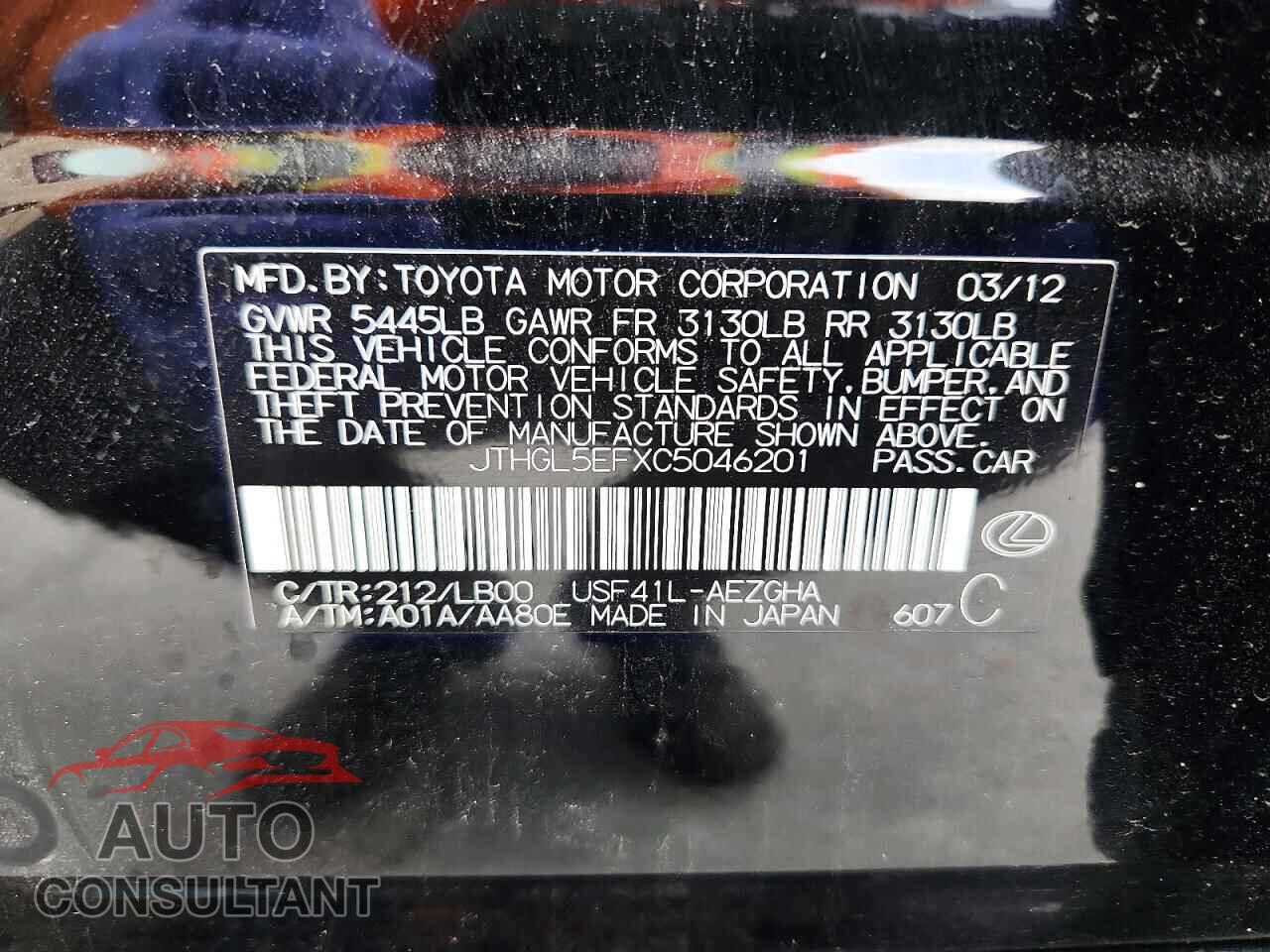 LEXUS LS460 2012 - JTHGL5EFXC5046201