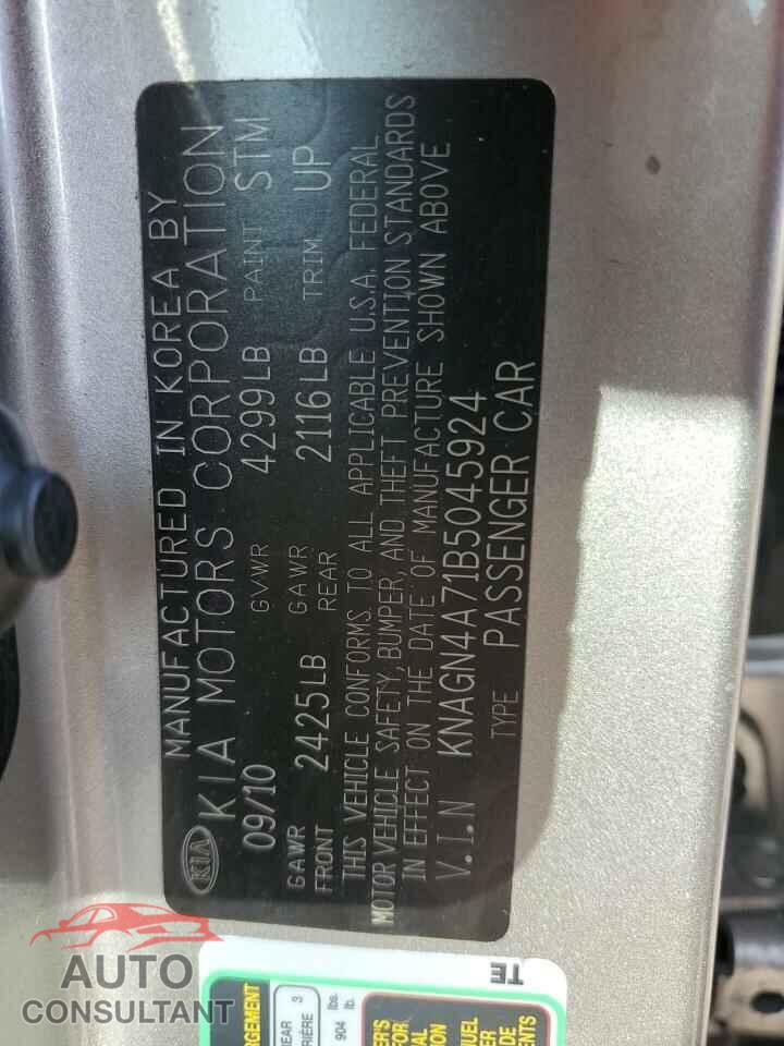 KIA OPTIMA 2011 - KNAGN4A71B5045924