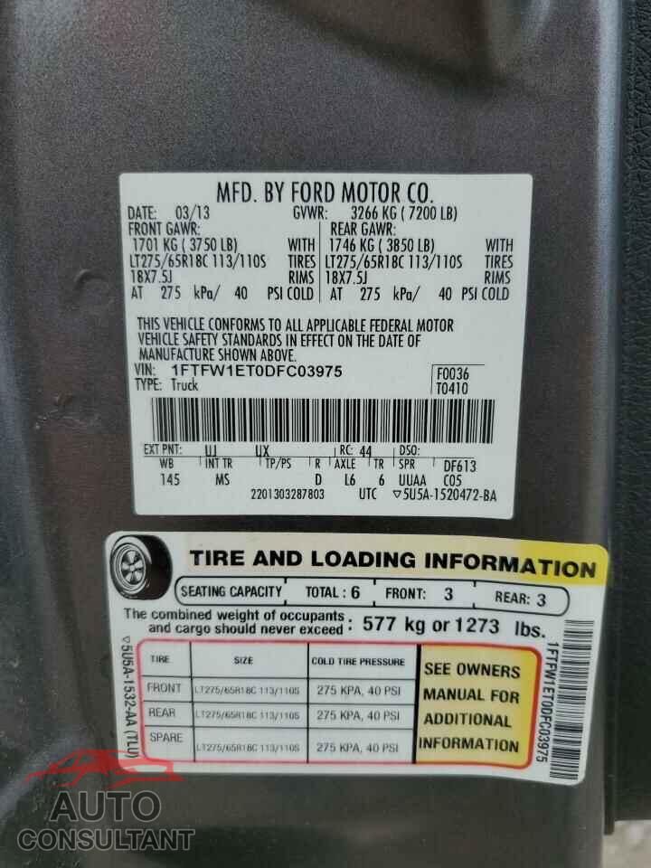 FORD F-150 2013 - 1FTFW1ET0DFC03975