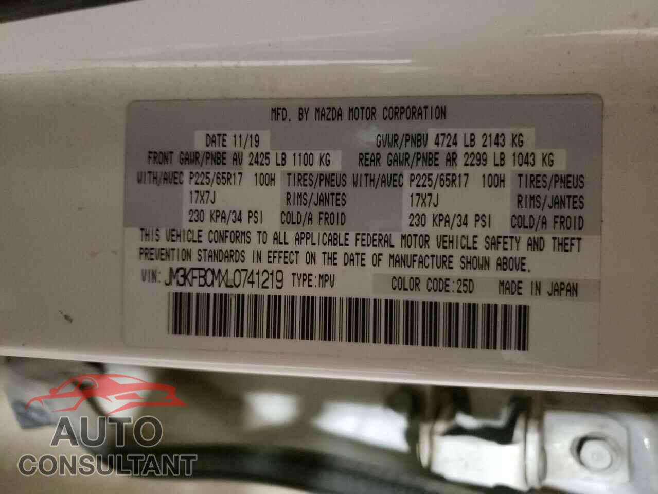 MAZDA CX-5 2020 - JM3KFBCMXL0741219