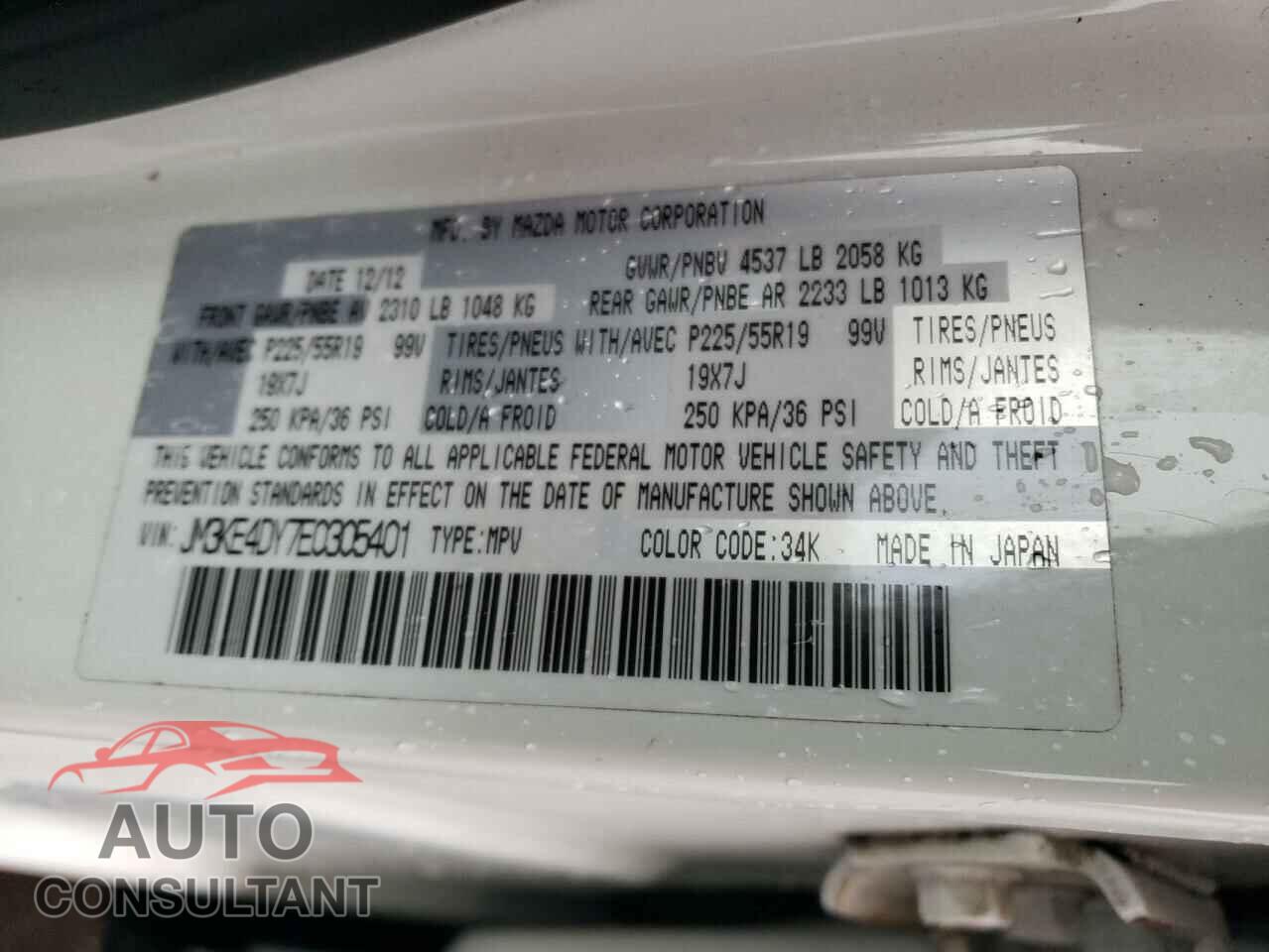 MAZDA CX-5 2014 - JM3KE4DY7E0305401