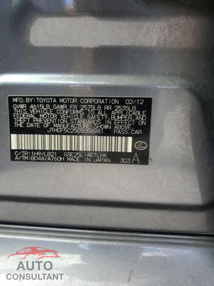 LEXUS IS 2012 - JTHCF5C25C5056981